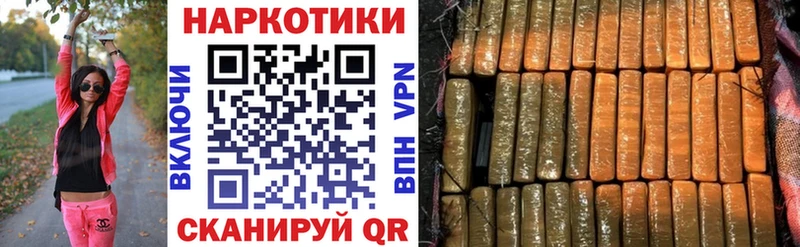 Купить наркоту Минусинск Кокаин  Канабис  Мефедрон  Псилоцибиновые грибы  ГАШИШ 