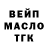 Бутират BDO 33% Mr.Hanky