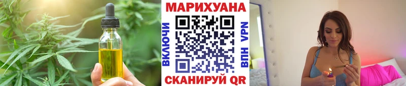 Печенье с ТГК конопля Минусинск