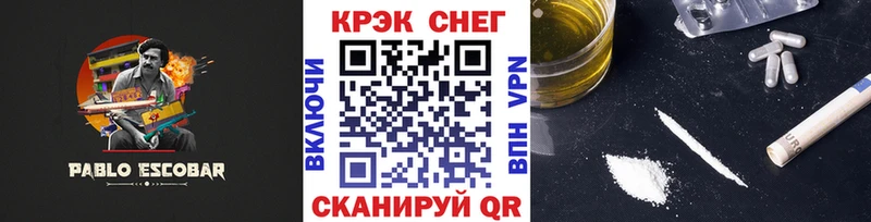 COCAIN Эквадор  Минусинск 