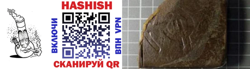 ОМГ ОМГ купить наркотики сайты Минусинск Гашиш AMNESIA HAZE