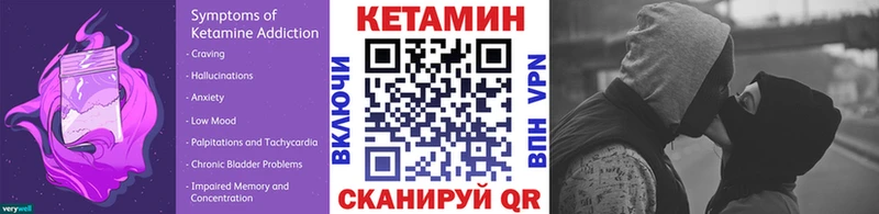Кетамин ketamine наркота Минусинск