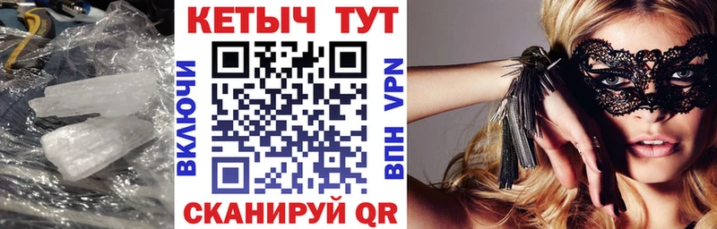 Кетамин ketamine Минусинск