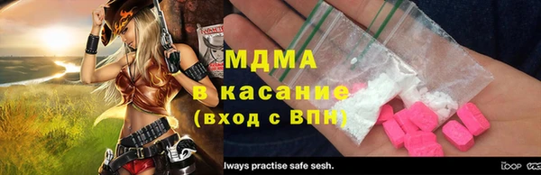 мескалин Ладушкин