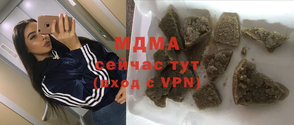 герыч Армянск