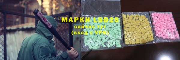 spice Арсеньев