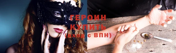 spice Арсеньев