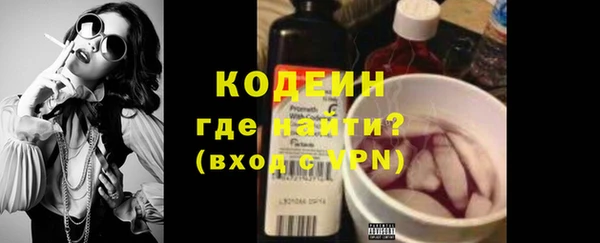 марихуана Лабытнанги