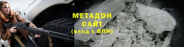 герыч Армянск