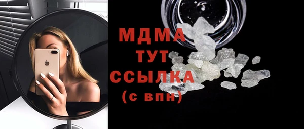 мдма Аркадак