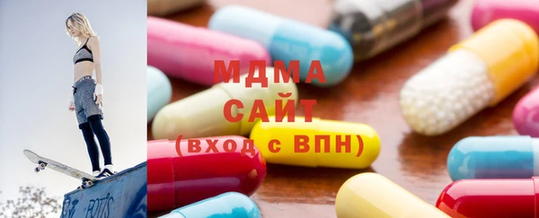 герыч Армянск