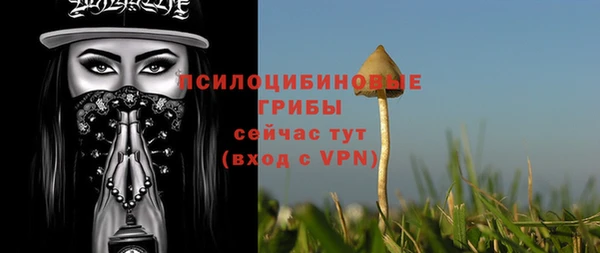 герыч Армянск