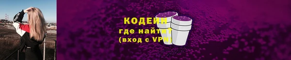 герыч Армянск