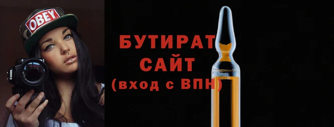 spice Арсеньев