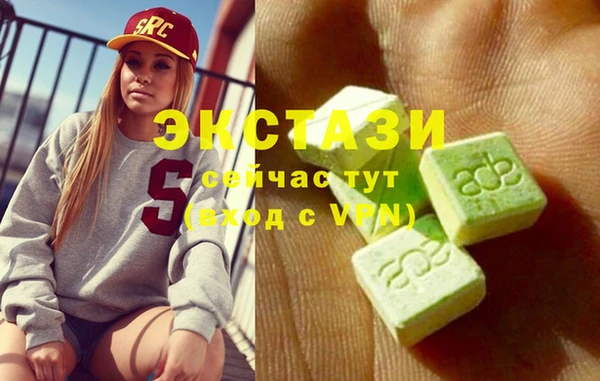 мдма Аркадак