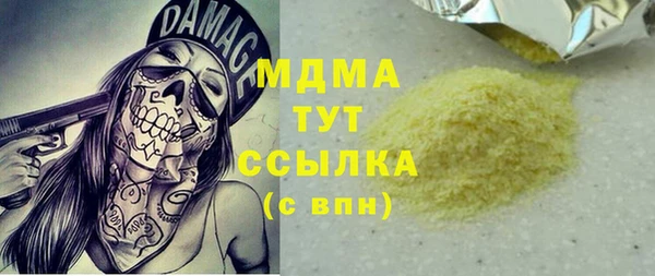 мдма Аркадак