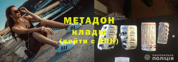 мяу мяу мука Лагань
