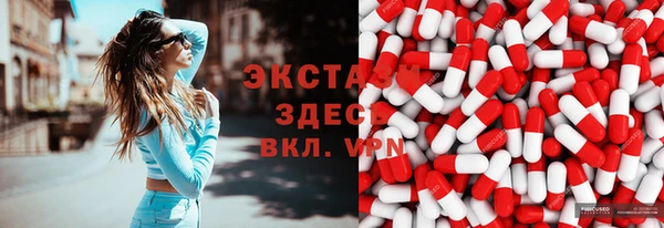 spice Арсеньев