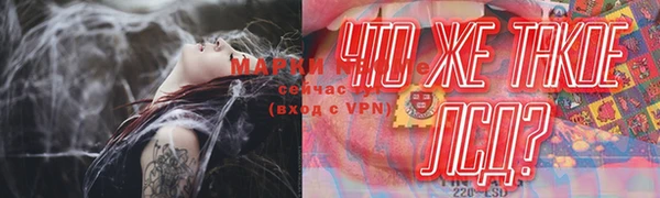 герыч Армянск