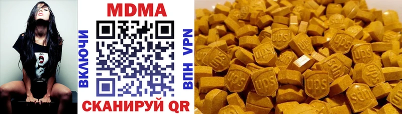 где найти Минусинск МДМА молли