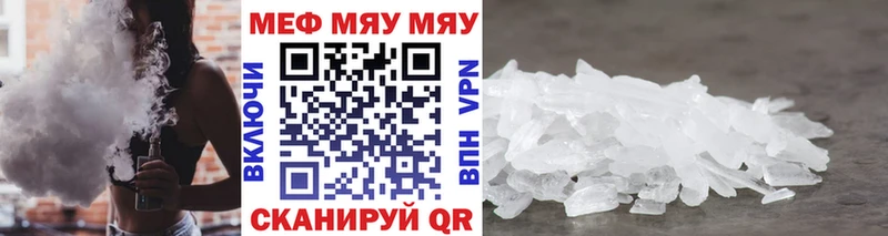 Меф 4 MMC  ссылка на мегу ссылки  Минусинск  сколько стоит 