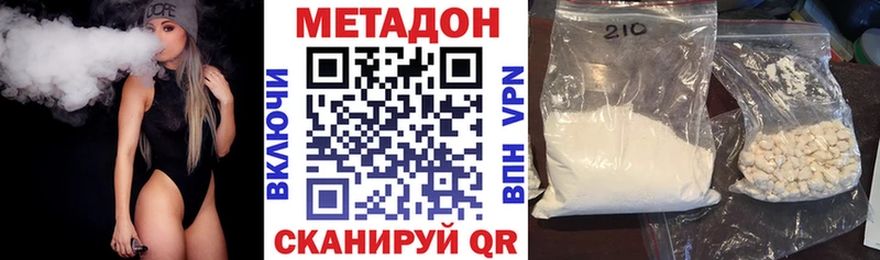 mega онион  даркнет сайт  Минусинск  Метадон мёд 