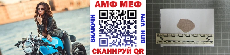 МЕТАМФЕТАМИН кристалл  Минусинск 
